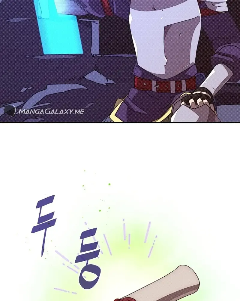 My Inventory is Abnormal Zinmanga X Chapter 9 Page 5