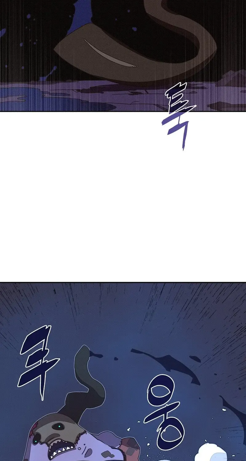 My Inventory is Abnormal Zinmanga X Chapter 8 Page 47