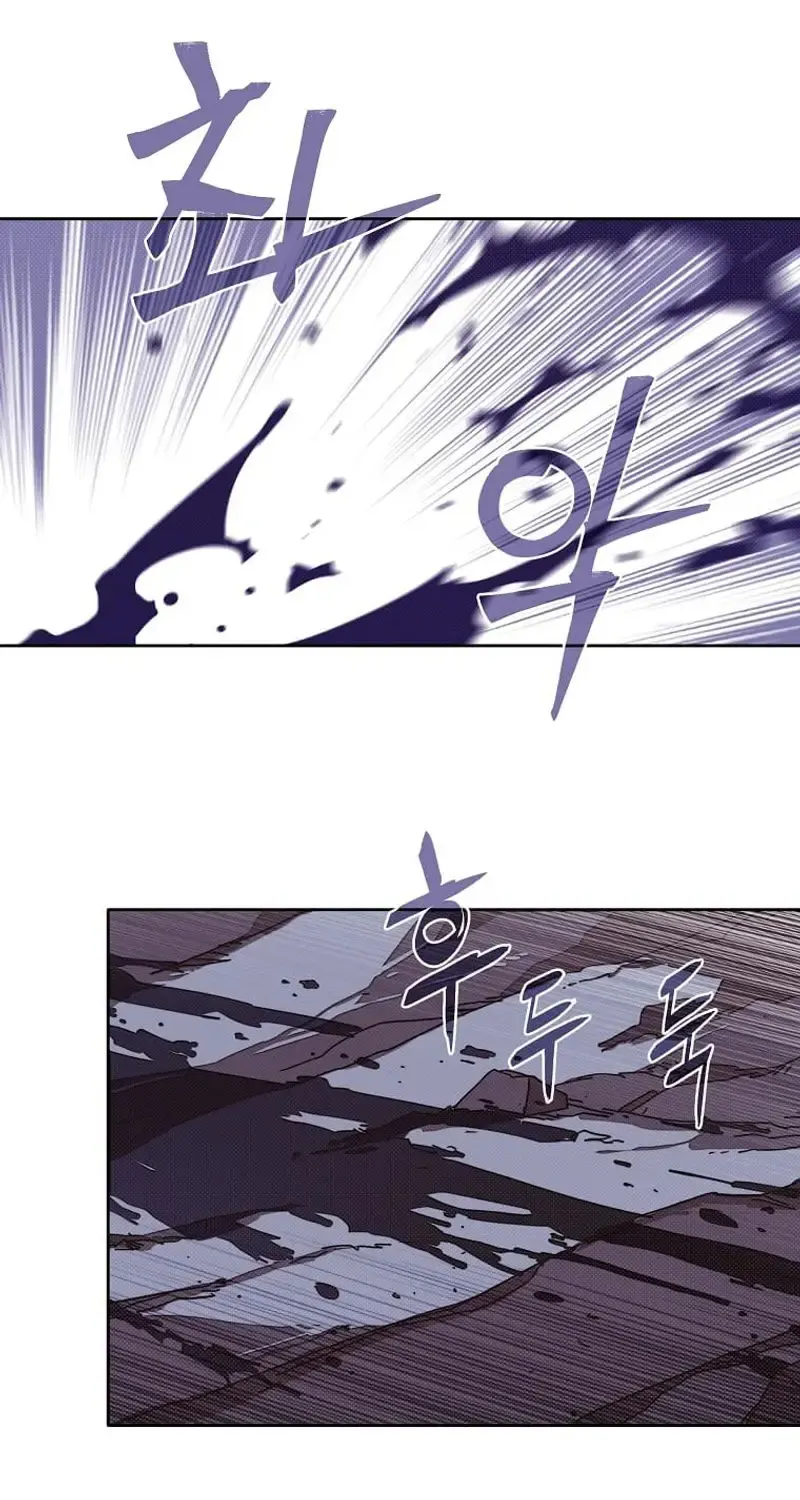 My Inventory is Abnormal Zinmanga X Chapter 7 Page 3