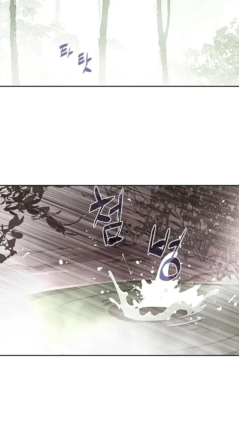 My Inventory is Abnormal Zinmanga X Chapter 7 Page 14