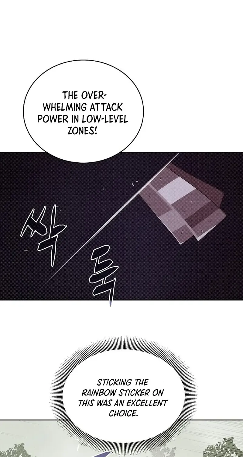 My Inventory is Abnormal Zinmanga X Chapter 7 Page 22