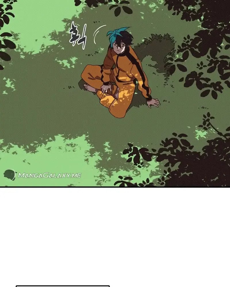 My Inventory is Abnormal Zinmanga X Chapter 2 Page 30