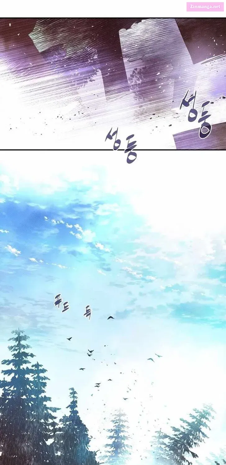 My Inventory is Abnormal Zinmanga X Chapter 0 Page 15