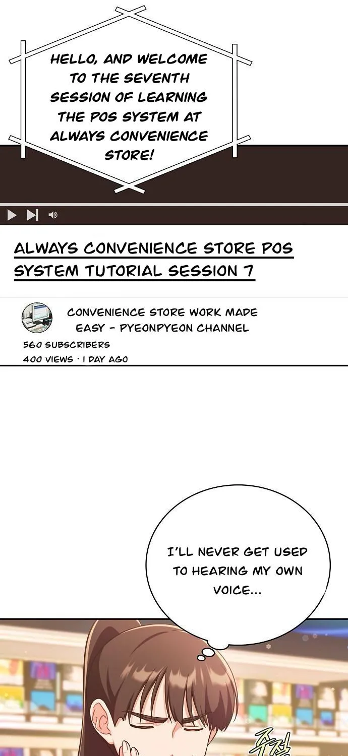 Inconvenient Convenience Store Zinmanga X Chapter 13 Page 106