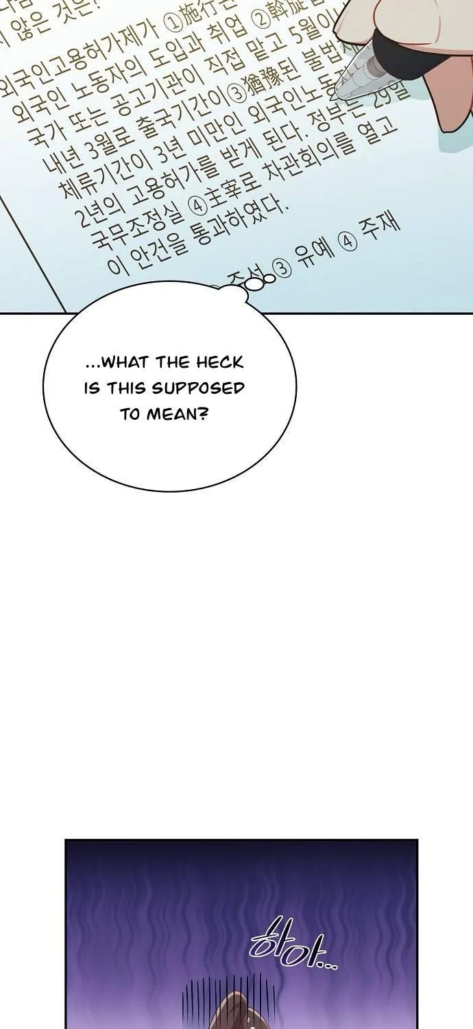 Inconvenient Convenience Store Zinmanga X Chapter 10 Page 9