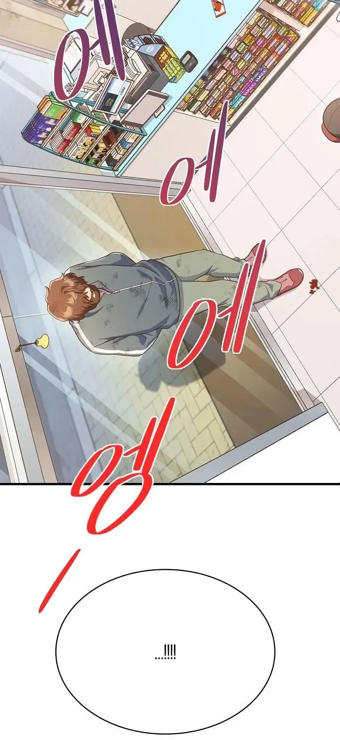 Inconvenient Convenience Store Zinmanga X Chapter 9 Page 86