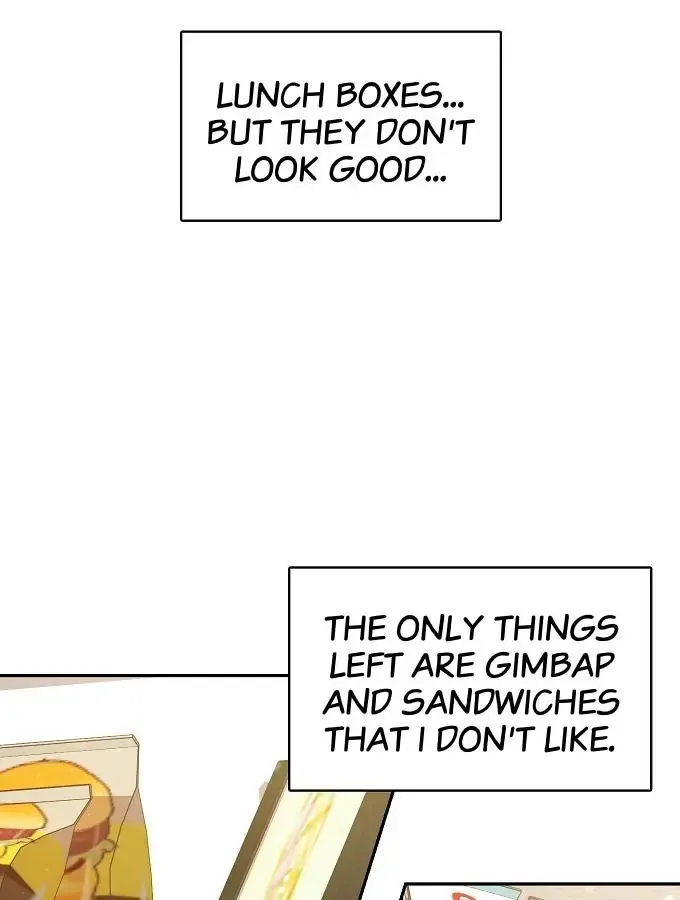 Inconvenient Convenience Store Zinmanga X Chapter 1 Page 53