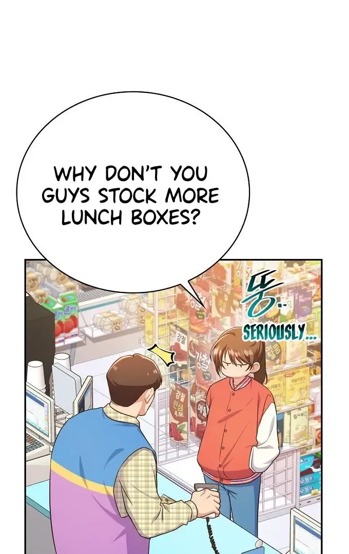 Inconvenient Convenience Store Zinmanga X Chapter 1 Page 56