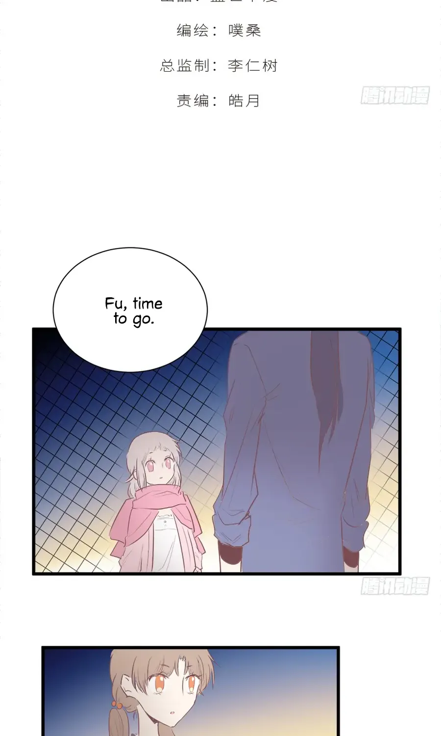 The Story About Time Zinmanga X Chapter 14 Page 5