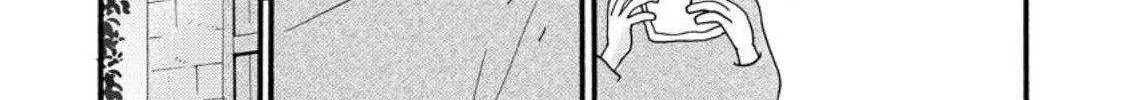 I Want To Use The Skills Given To Earn Money And Flirt With Beauties From Other Worlds Zinmanga X Chapter 9.1 Page 16