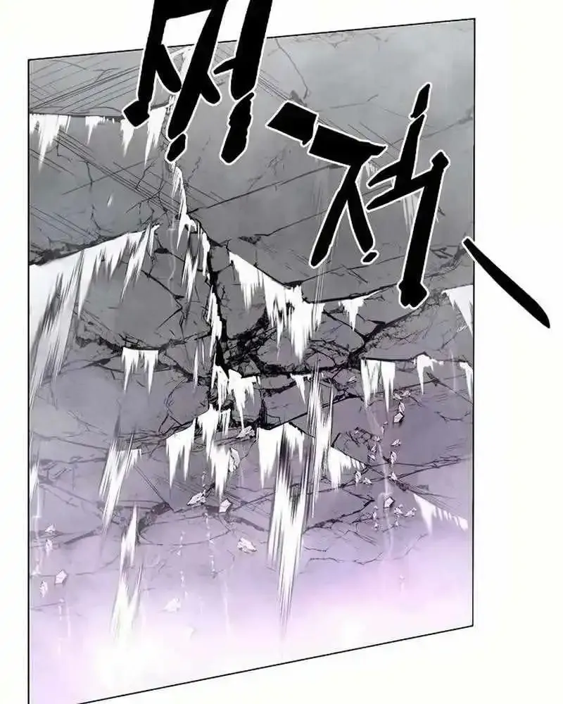 Reincarnated In a Cursed Game Zinmanga X Chapter 12 Page 39