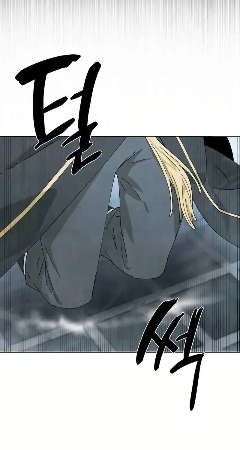 Reincarnated In a Cursed Game Zinmanga X Chapter 10 Page 71