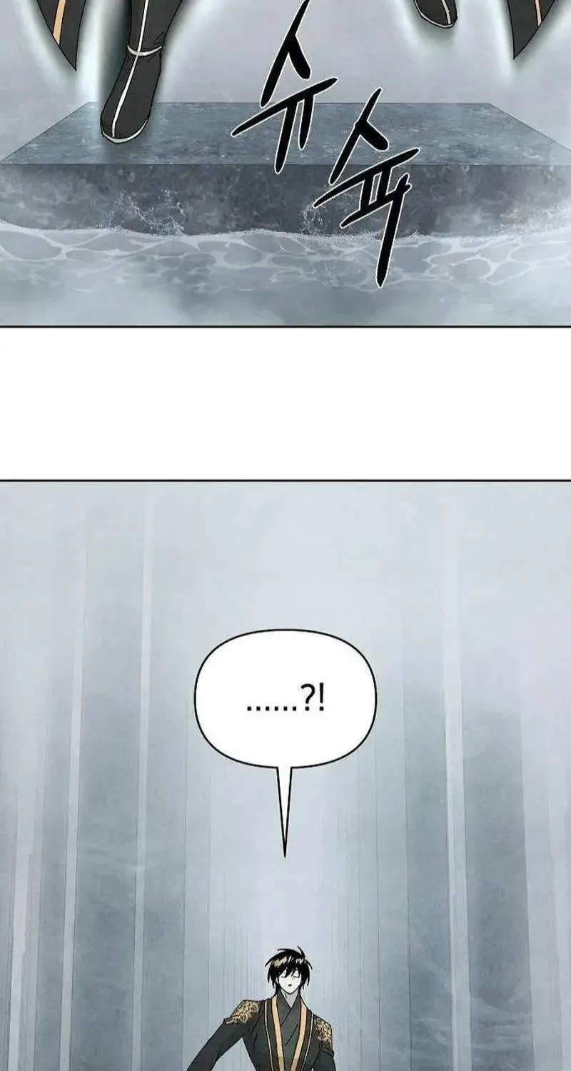 Reincarnated In a Cursed Game Zinmanga X Chapter 9 Page 20