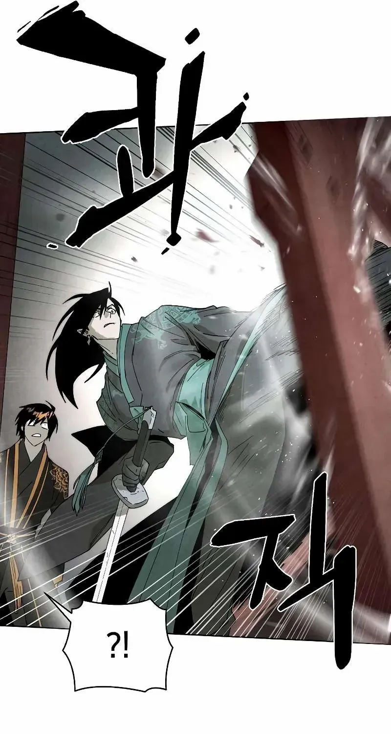Reincarnated In a Cursed Game Zinmanga X Chapter 5 Page 72