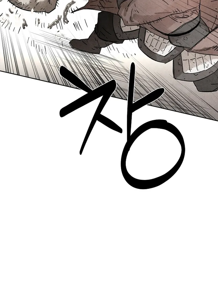 Reincarnated In a Cursed Game Zinmanga X Chapter 1 Page 50