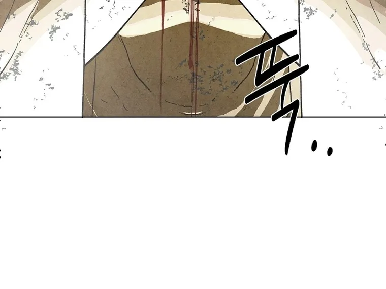 Reincarnated In a Cursed Game Zinmanga X Chapter 1 Page 63
