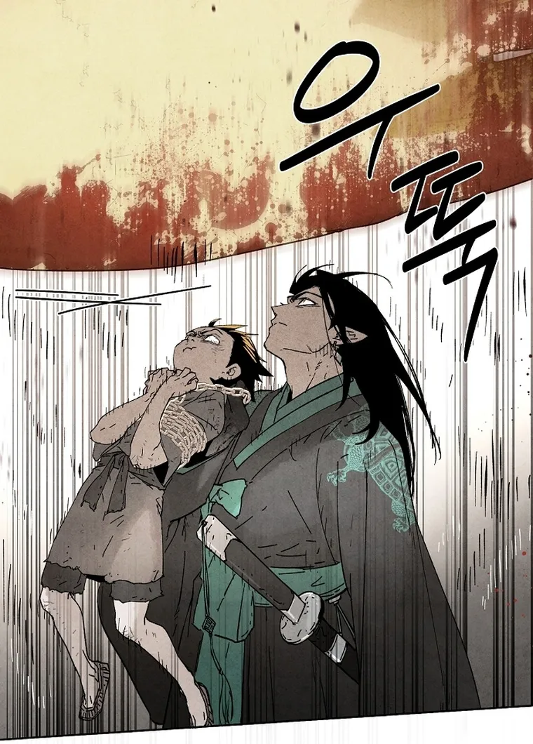 Reincarnated In a Cursed Game Zinmanga X Chapter 1 Page 80