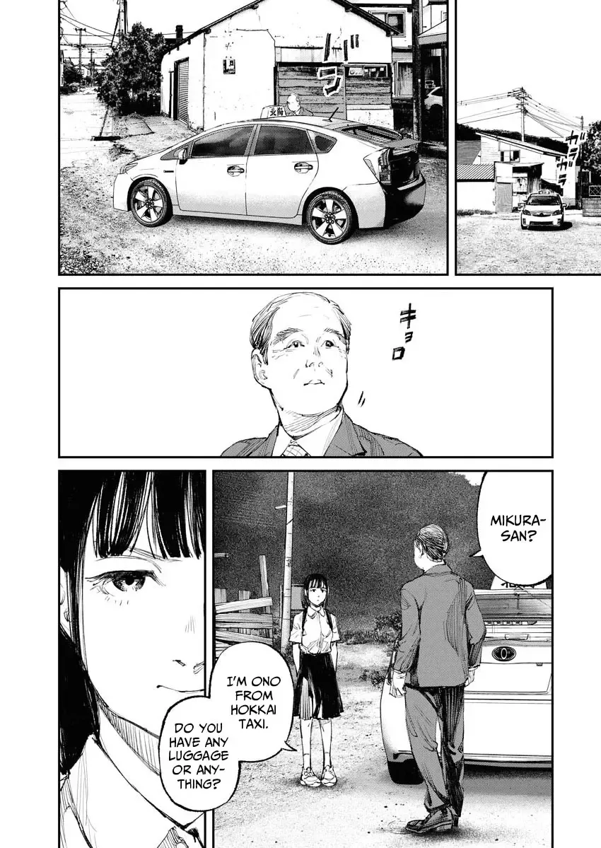 Tonari no Jii-san Zinmanga X Chapter 12 Page 15