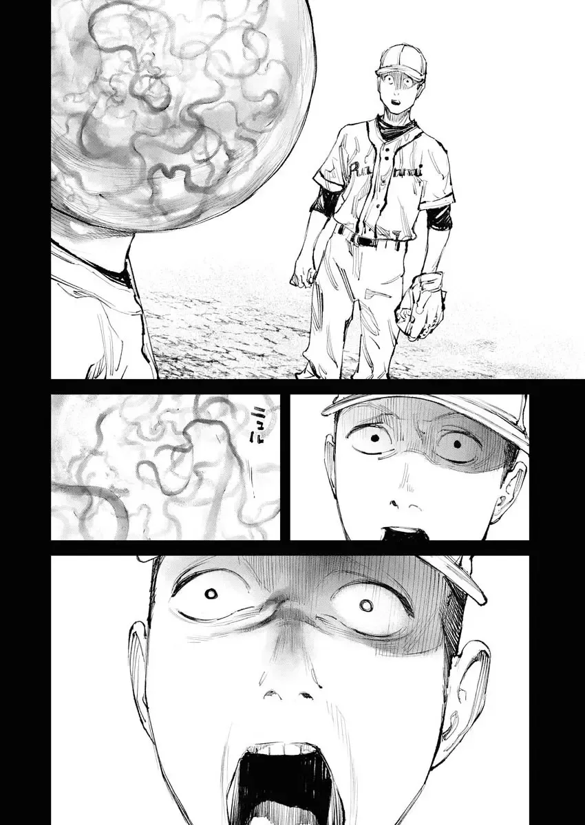 Tonari no Jii-san Zinmanga X Chapter 9 Page 6