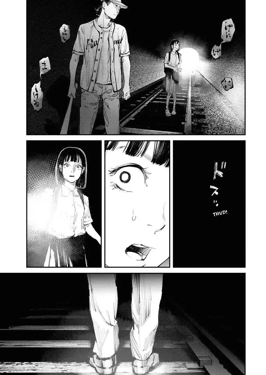 Tonari no Jii-san Zinmanga X Chapter 9 Page 17