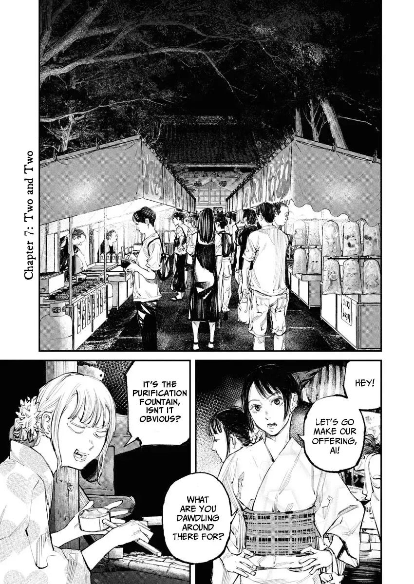 Tonari no Jii-san Zinmanga X Chapter 7 Page 1