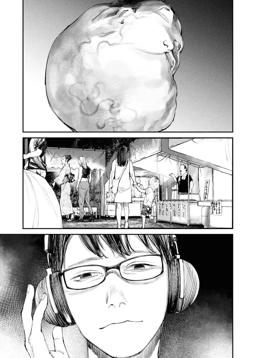 Tonari no Jii-san Zinmanga X Chapter 7 Page 17