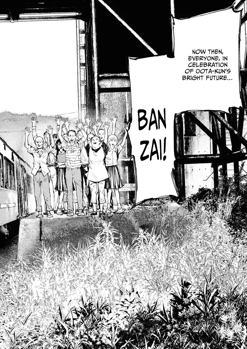 Tonari no Jii-san Zinmanga X Chapter 1 Page 6