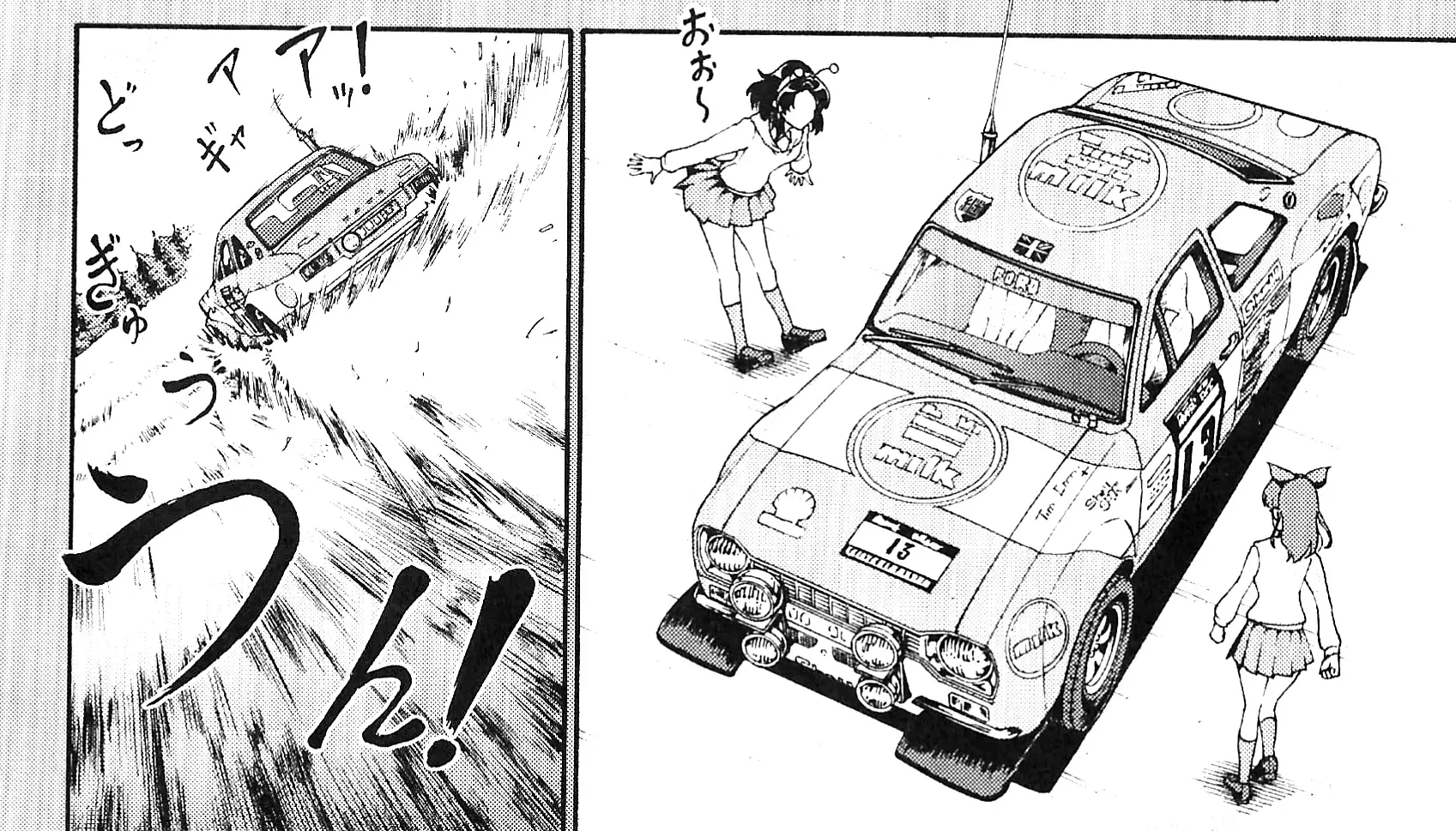 Girls Und Panzer Phase Erika - Anecdotes And Other Side Stories Zinmanga X Chapter 1.5 Page 4