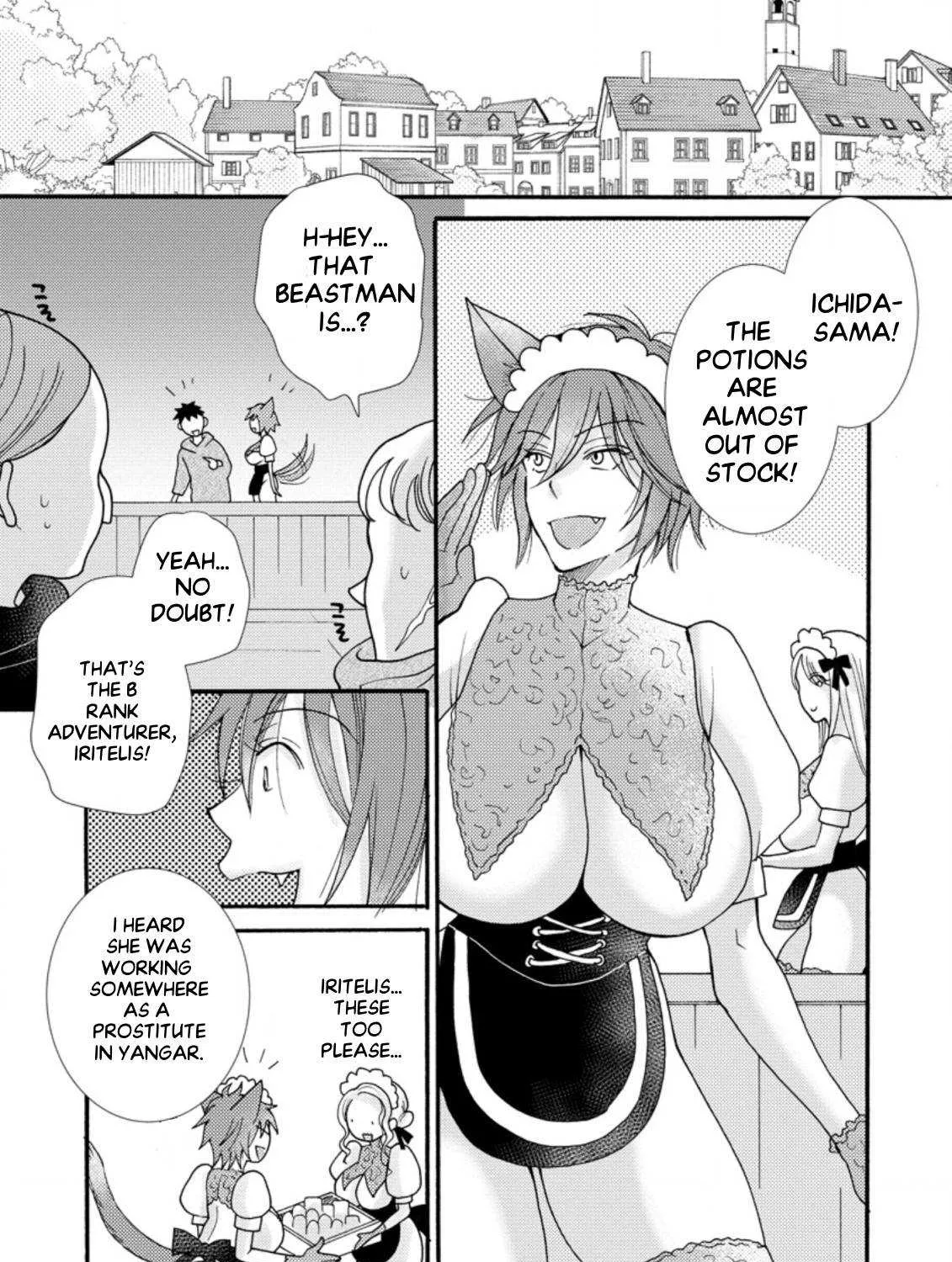 I Want To Use The Skills Given To Earn Money And Flirt With Beauties From Other Worlds Zinmanga X Chapter 7.3 Page 3