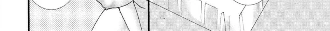 I Want To Use The Skills Given To Earn Money And Flirt With Beauties From Other Worlds Zinmanga X Chapter 7.3 Page 14