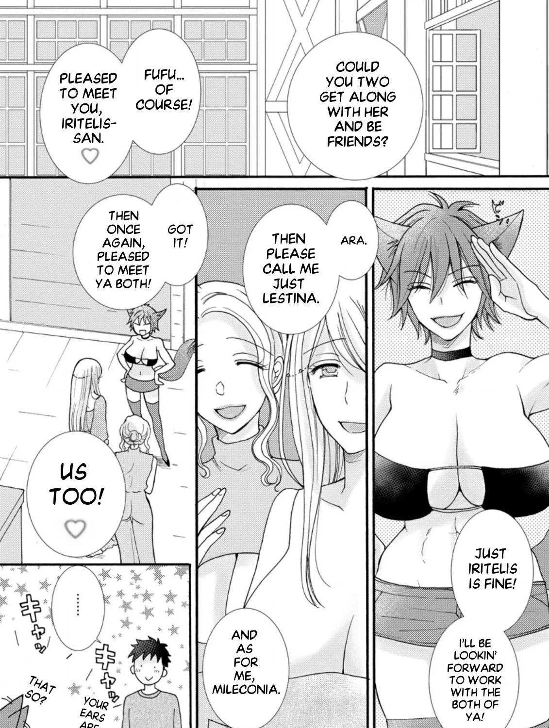 I Want To Use The Skills Given To Earn Money And Flirt With Beauties From Other Worlds Zinmanga X Chapter 7.2 Page 4