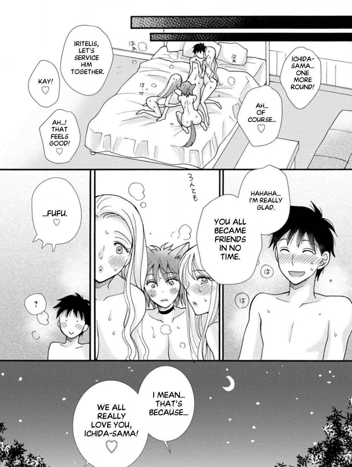 I Want To Use The Skills Given To Earn Money And Flirt With Beauties From Other Worlds Zinmanga X Chapter 7.2 Page 20