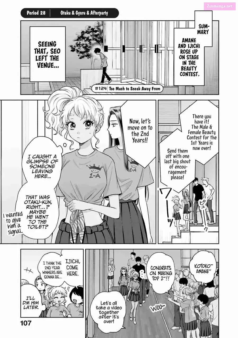 Otaku ni Yasashii Gal wa Inai! Zinmanga X Chapter 28 Page 3