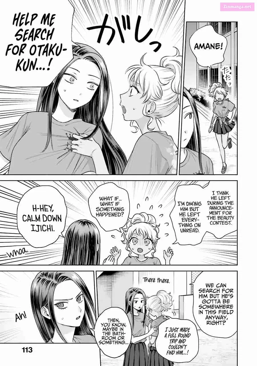 Otaku ni Yasashii Gal wa Inai! Zinmanga X Chapter 28 Page 9