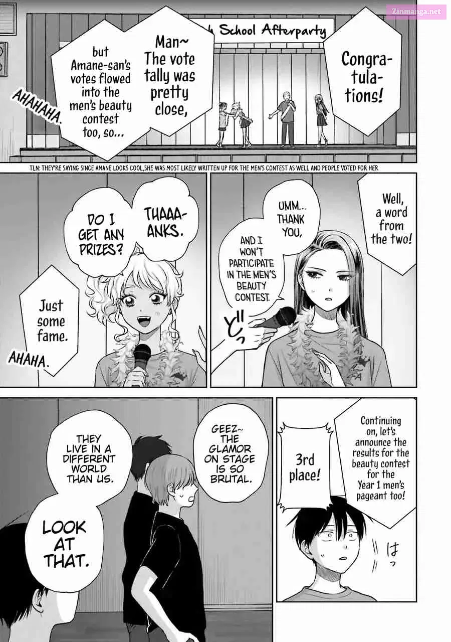 Otaku ni Yasashii Gal wa Inai! Zinmanga X Chapter 27 Page 13