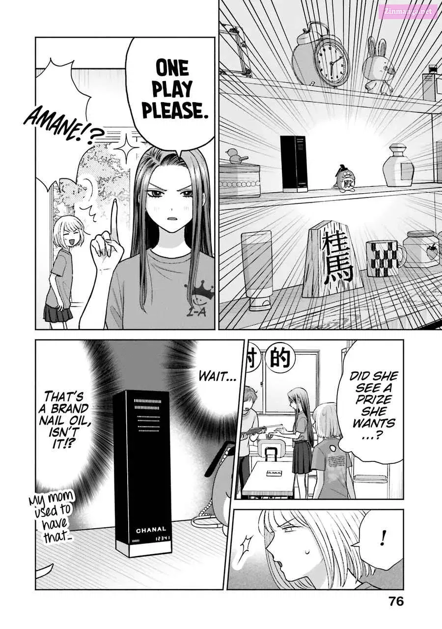 Otaku ni Yasashii Gal wa Inai! Zinmanga X Chapter 26 Page 9