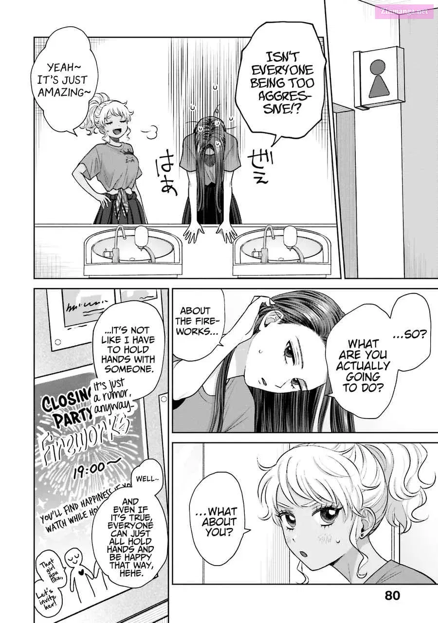 Otaku ni Yasashii Gal wa Inai! Zinmanga X Chapter 26 Page 13