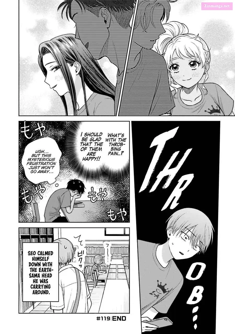 Otaku ni Yasashii Gal wa Inai! Zinmanga X Chapter 26 Page 19