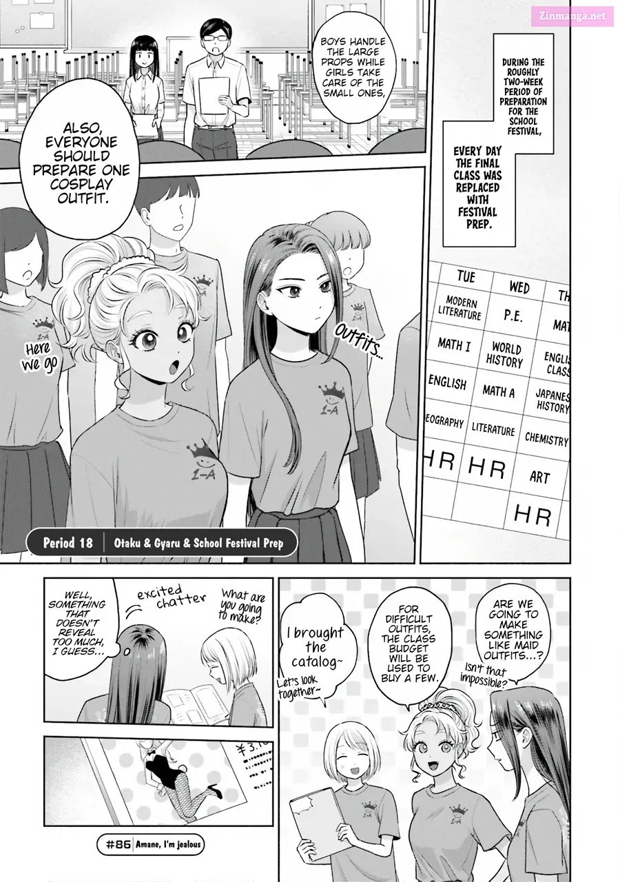 Otaku ni Yasashii Gal wa Inai! Zinmanga X Chapter 18 Page 3
