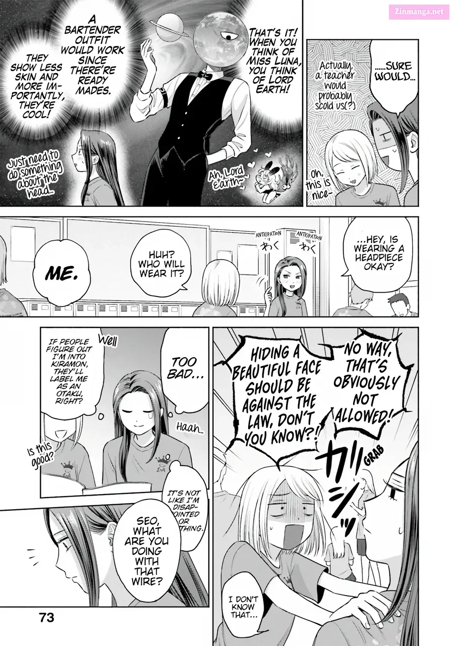 Otaku ni Yasashii Gal wa Inai! Zinmanga X Chapter 18 Page 5