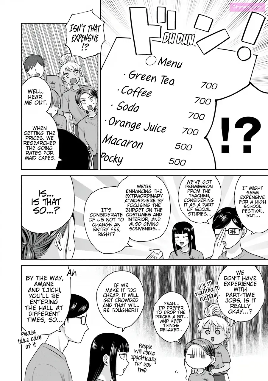 Otaku ni Yasashii Gal wa Inai! Zinmanga X Chapter 18 Page 12