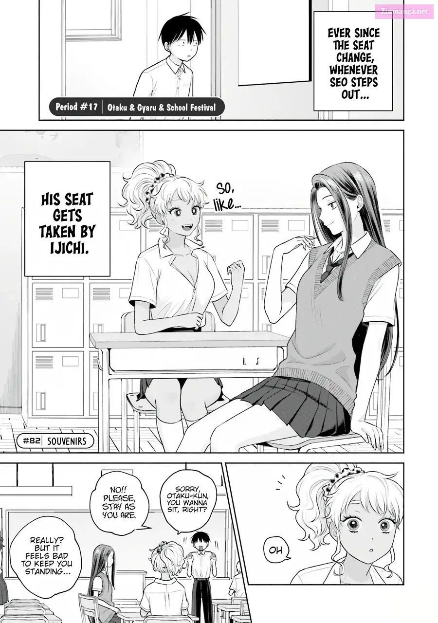 Otaku ni Yasashii Gal wa Inai! Zinmanga X Chapter 17 Page 3