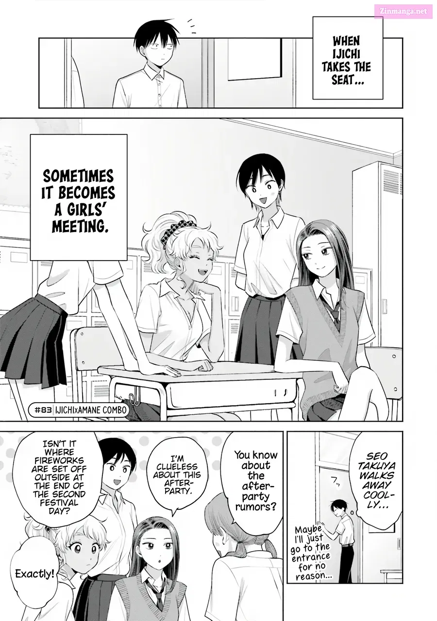 Otaku ni Yasashii Gal wa Inai! Zinmanga X Chapter 17 Page 7