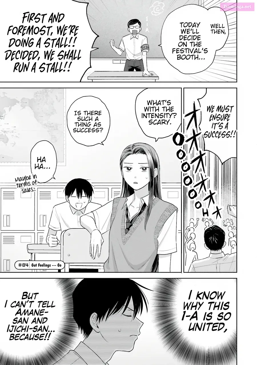 Otaku ni Yasashii Gal wa Inai! Zinmanga X Chapter 17 Page 11