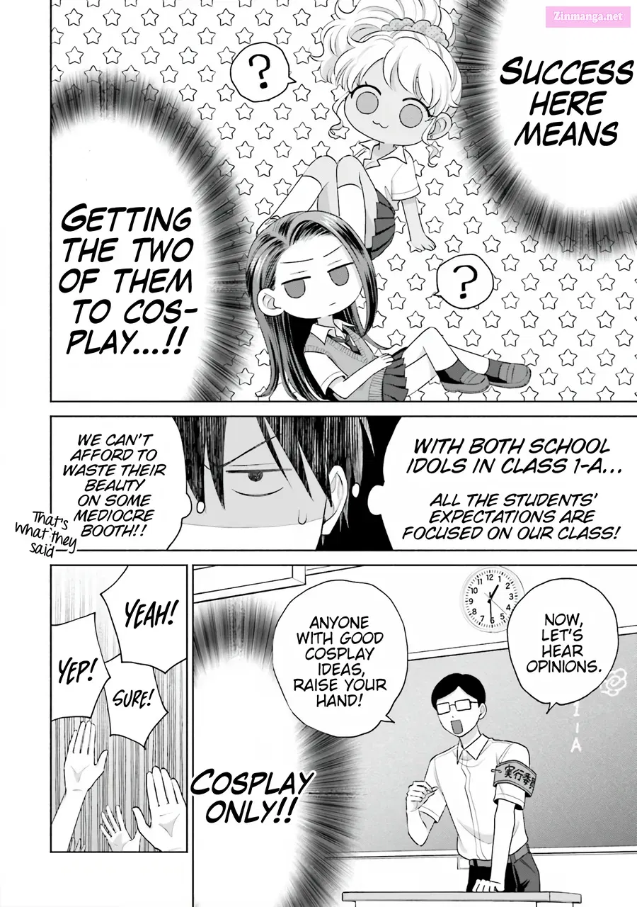 Otaku ni Yasashii Gal wa Inai! Zinmanga X Chapter 17 Page 12
