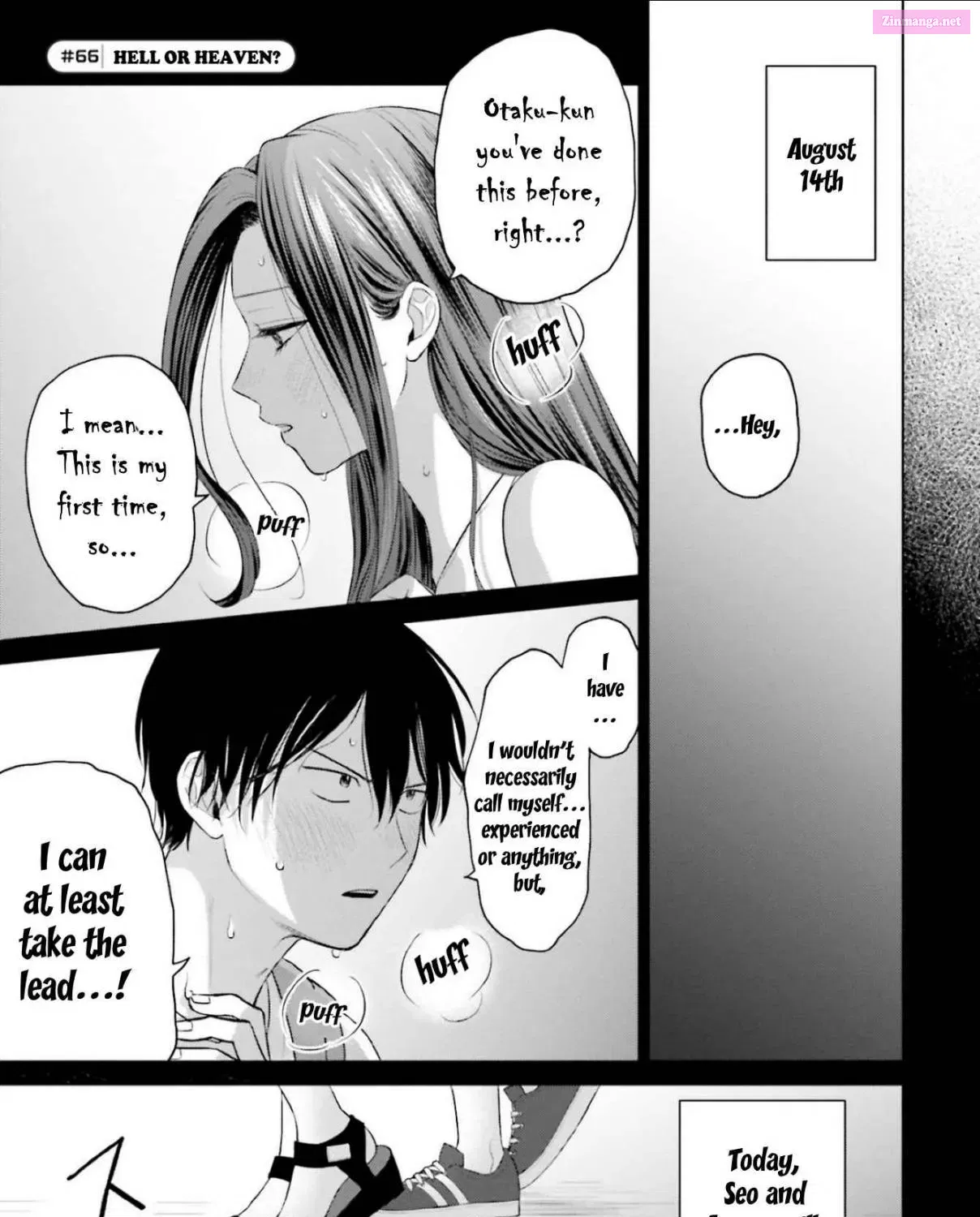 Otaku ni Yasashii Gal wa Inai! Zinmanga X Chapter 13 Page 1