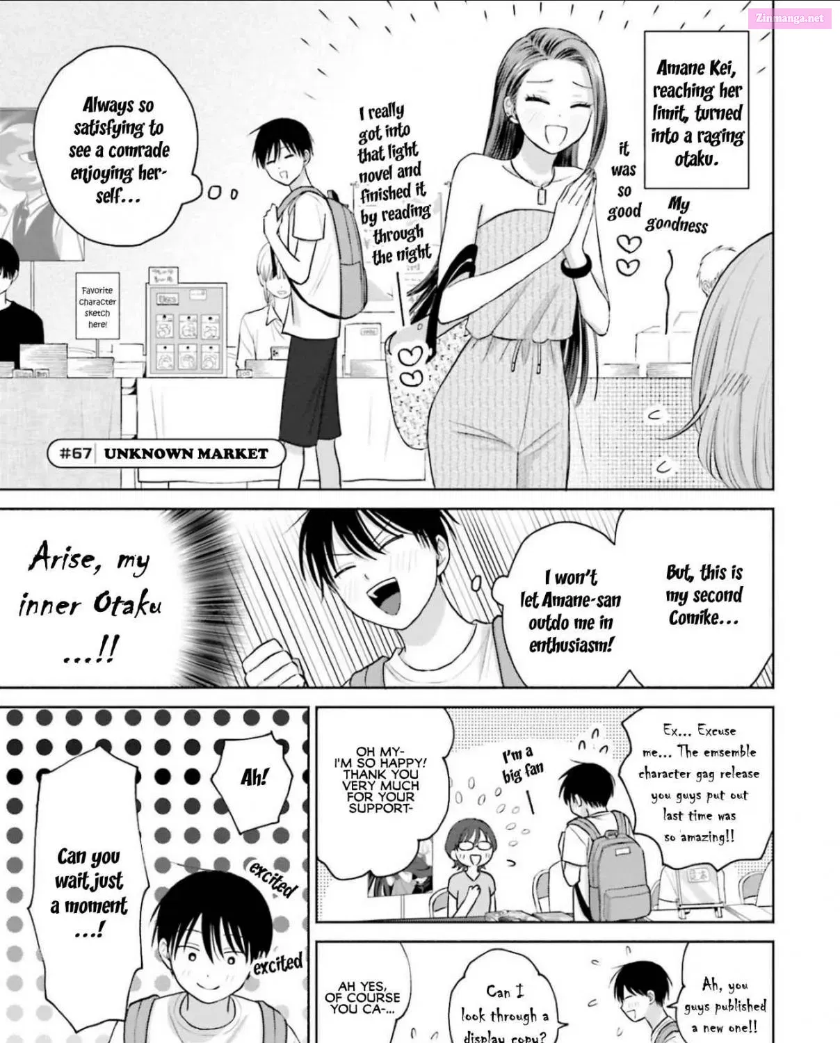 Otaku ni Yasashii Gal wa Inai! Zinmanga X Chapter 13 Page 9