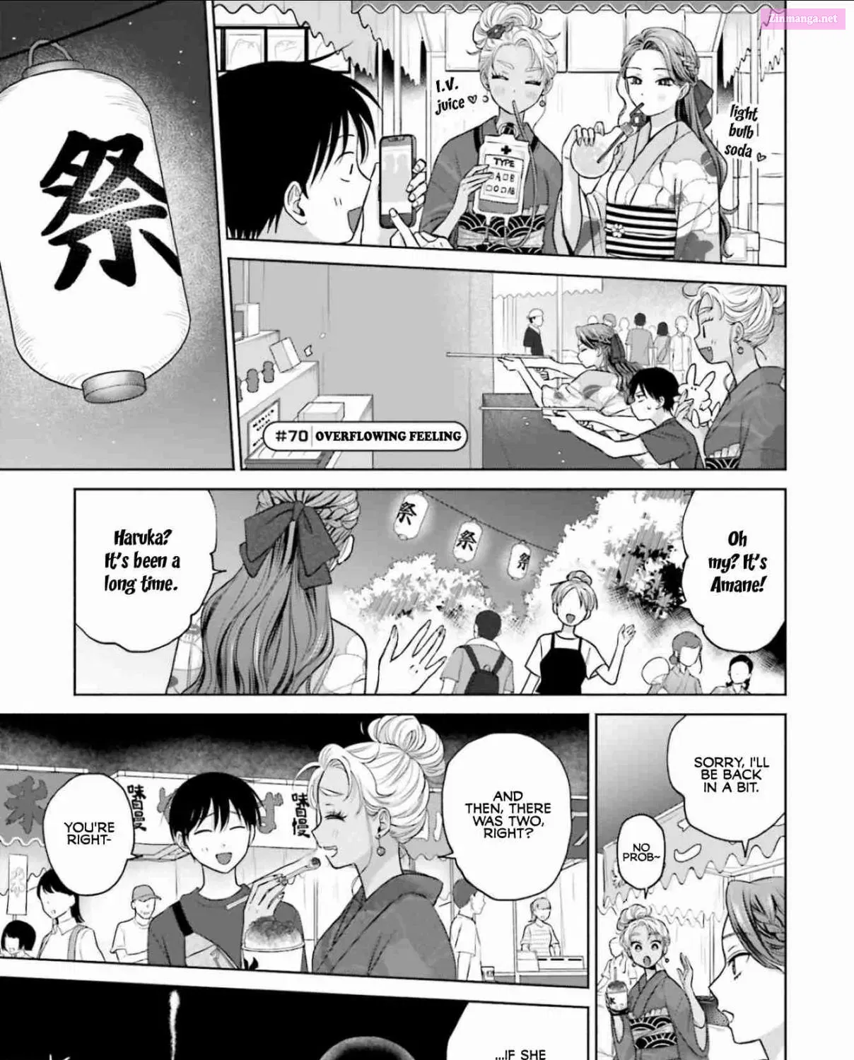 Otaku ni Yasashii Gal wa Inai! Zinmanga X Chapter 13 Page 33