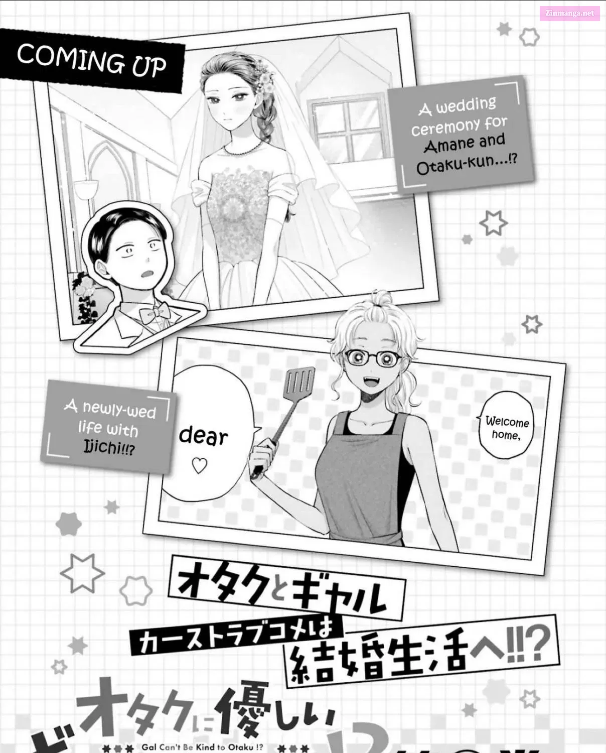 Otaku ni Yasashii Gal wa Inai! Zinmanga X Chapter 13 Page 53