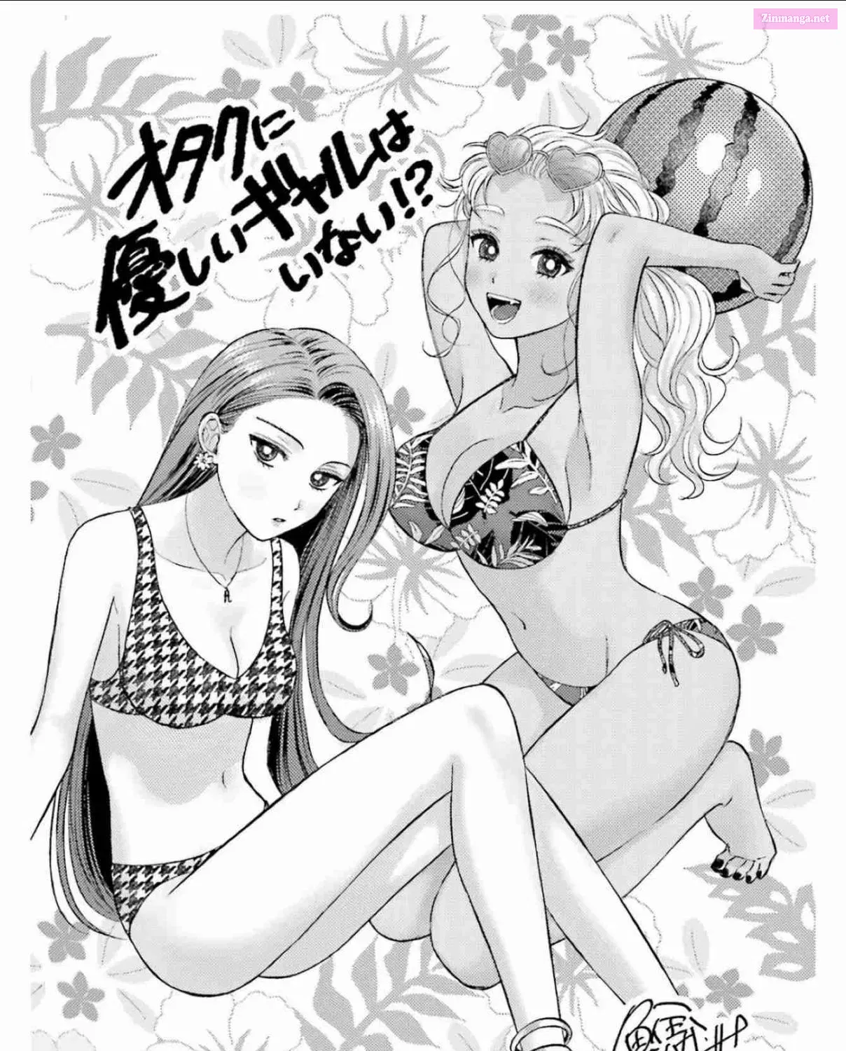 Otaku ni Yasashii Gal wa Inai! Zinmanga X Chapter 13 Page 55